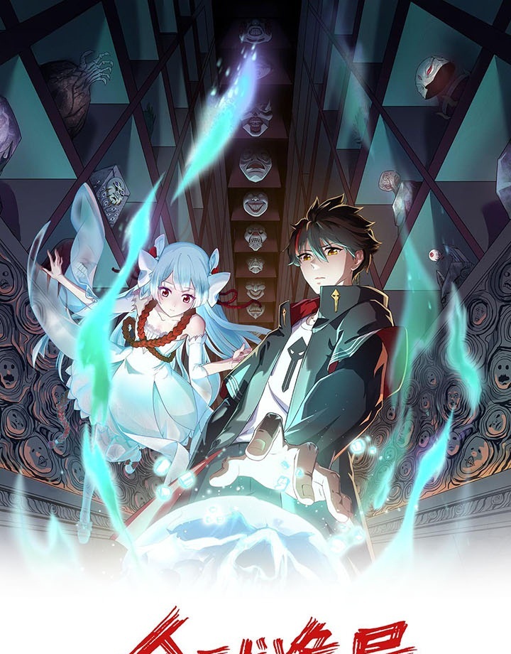 Đọc truyện [Leak] Thời Đại Kì Lạ Của Toàn Cầu - Chap 41