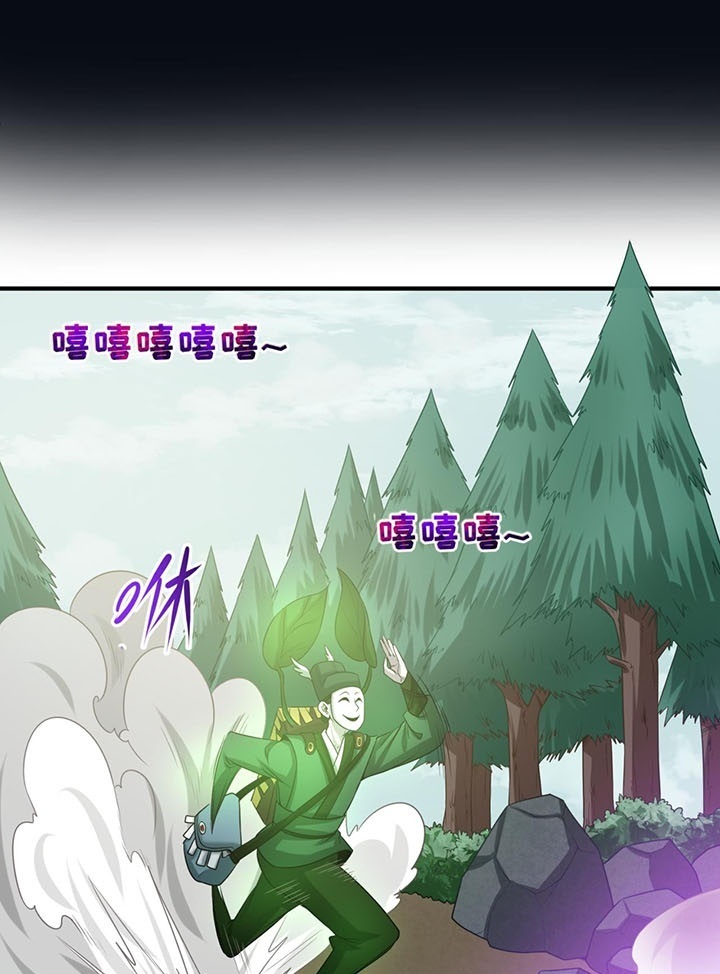 Đọc truyện [Leak] Thời Đại Kì Lạ Của Toàn Cầu - Chap 41