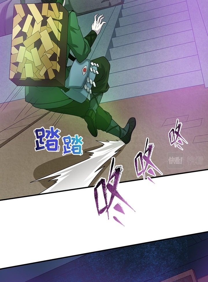 Đọc truyện [Leak] Thời Đại Kì Lạ Của Toàn Cầu - Chap 41