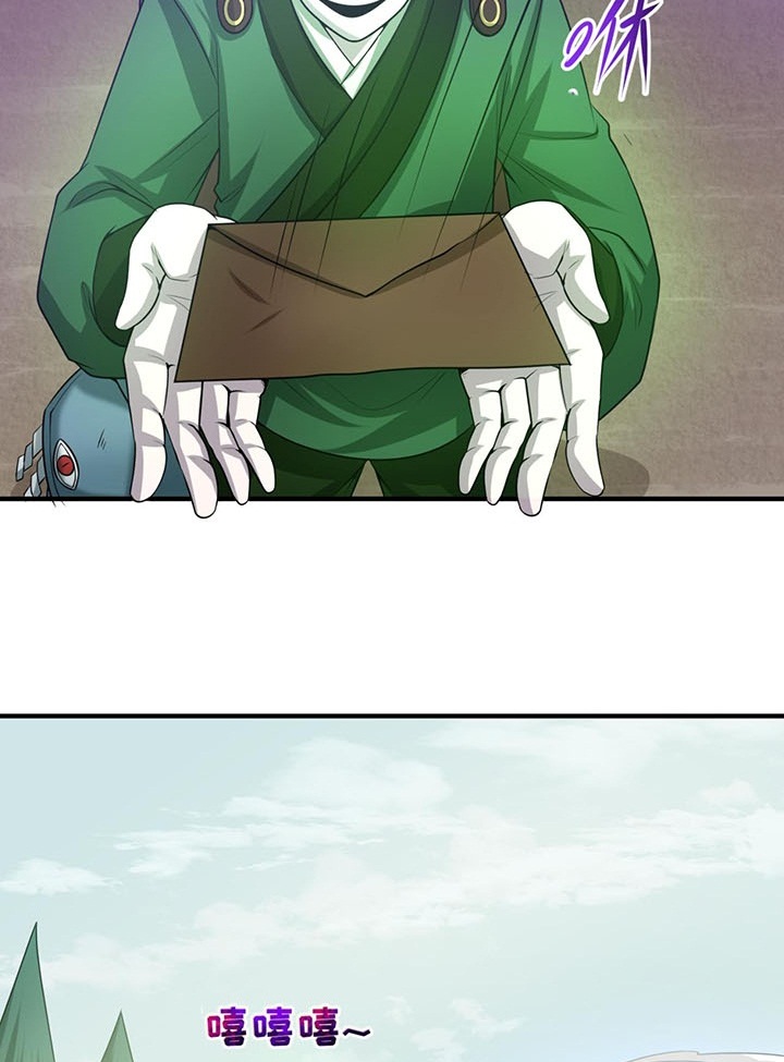 Đọc truyện [Leak] Thời Đại Kì Lạ Của Toàn Cầu - Chap 41