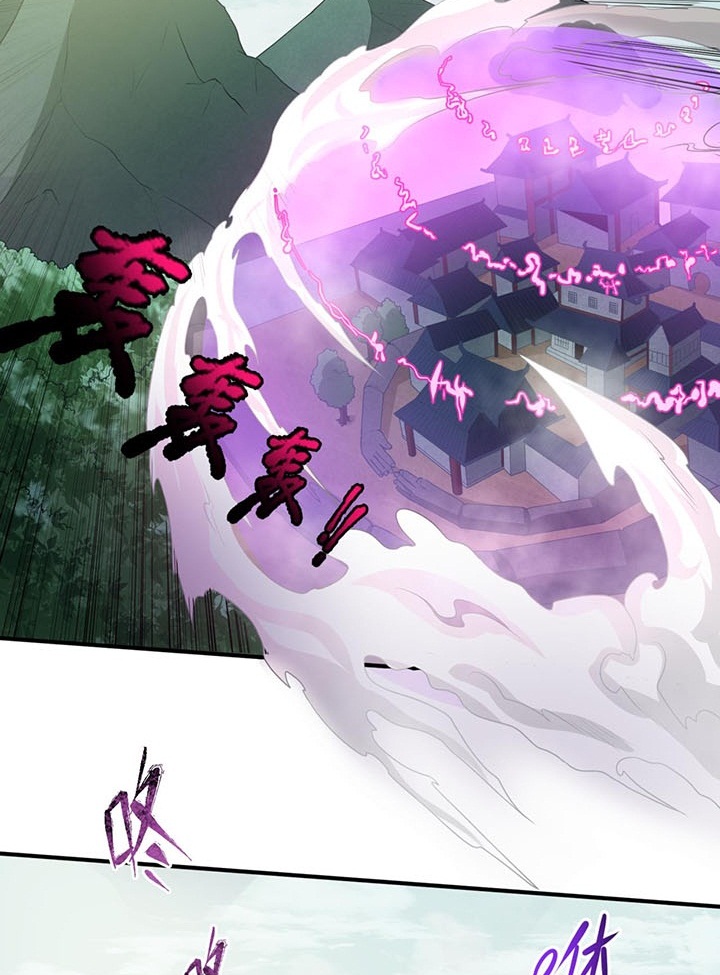 Đọc truyện [Leak] Thời Đại Kì Lạ Của Toàn Cầu - Chap 41