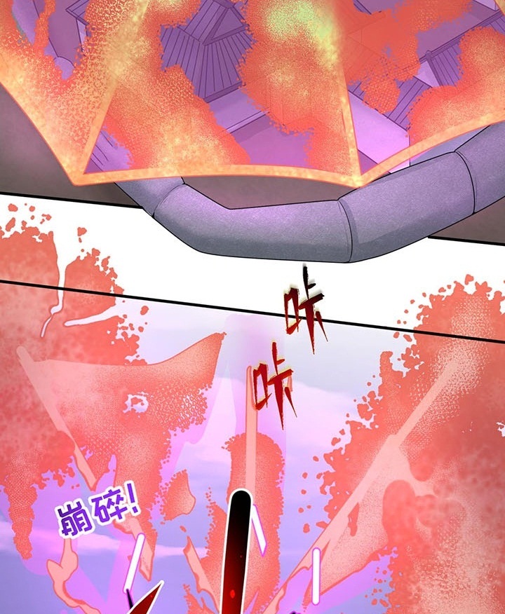 Đọc truyện [Leak] Thời Đại Kì Lạ Của Toàn Cầu - Chap 41