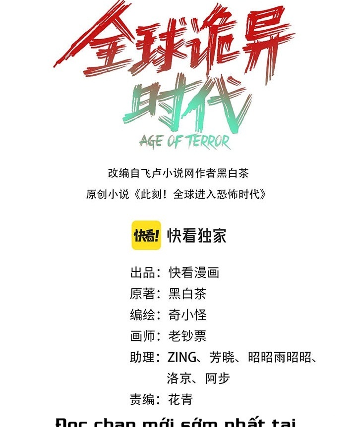 Đọc truyện [Leak] Thời Đại Kì Lạ Của Toàn Cầu - Chap 42