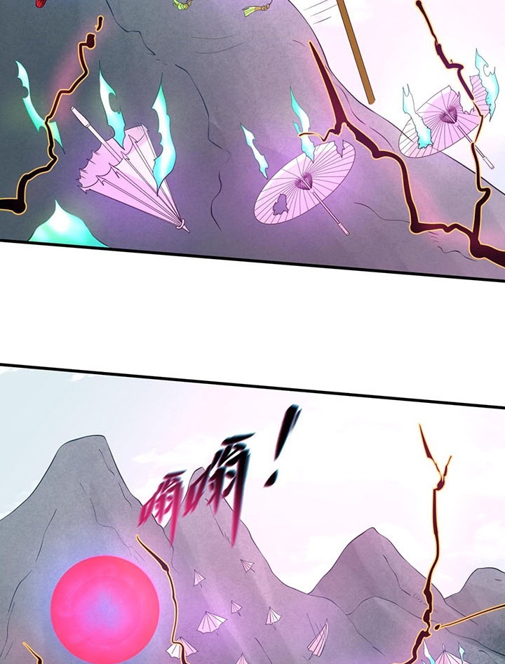 Đọc truyện [Leak] Thời Đại Kì Lạ Của Toàn Cầu - Chap 43