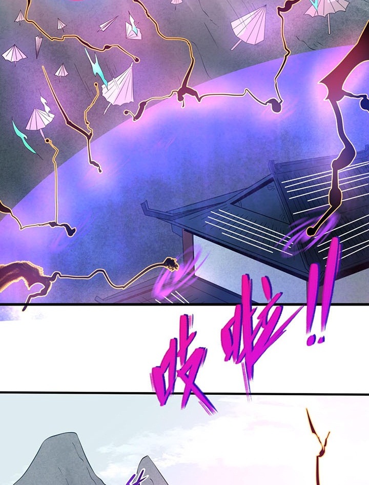 Đọc truyện [Leak] Thời Đại Kì Lạ Của Toàn Cầu - Chap 43