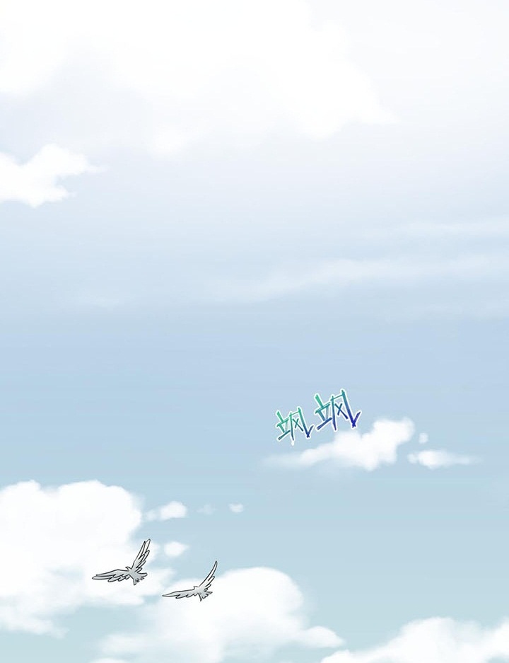 Đọc truyện [Leak] Thời Đại Kì Lạ Của Toàn Cầu - Chap 43