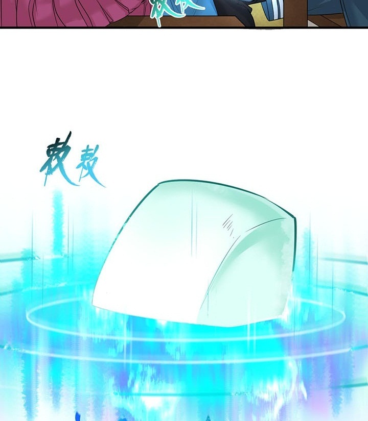 Đọc truyện [Leak] Thời Đại Kì Lạ Của Toàn Cầu - Chap 44