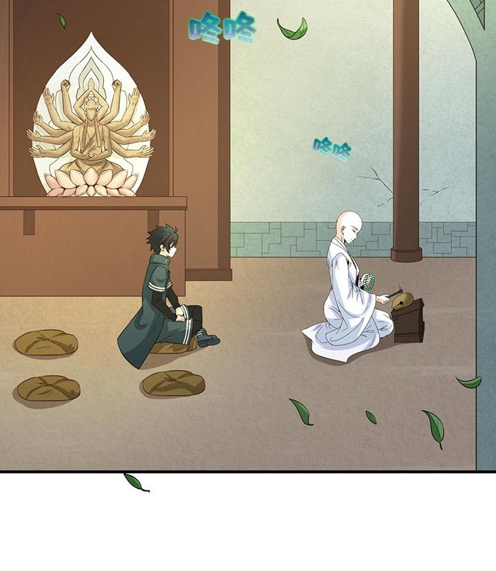 Đọc truyện [Leak] Thời Đại Kì Lạ Của Toàn Cầu - Chap 45