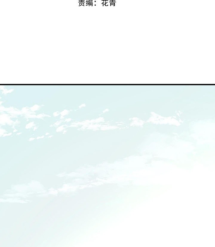 Đọc truyện [Leak] Thời Đại Kì Lạ Của Toàn Cầu - Chap 45