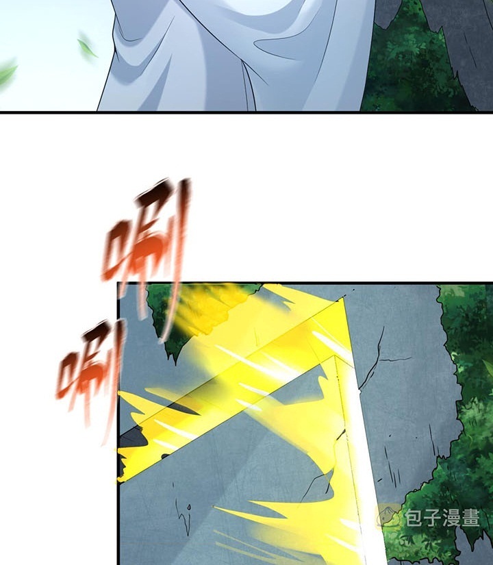 Đọc truyện [Leak] Thời Đại Kì Lạ Của Toàn Cầu - Chap 45