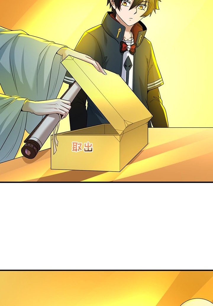 Đọc truyện [Leak] Thời Đại Kì Lạ Của Toàn Cầu - Chap 46