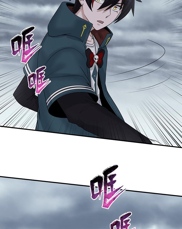 Đọc truyện [Leak] Thời Đại Kì Lạ Của Toàn Cầu - Chap 46