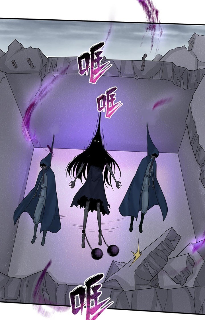 Đọc truyện [Leak] Thời Đại Kì Lạ Của Toàn Cầu - Chap 46