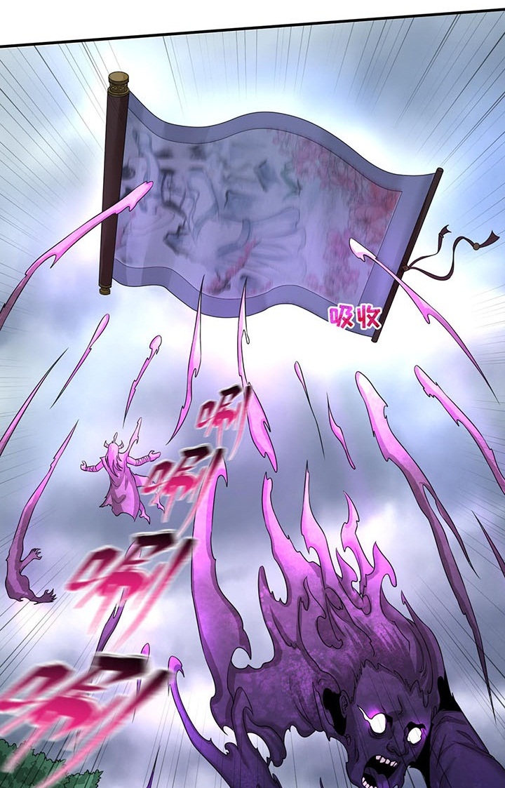 Đọc truyện [Leak] Thời Đại Kì Lạ Của Toàn Cầu - Chap 46