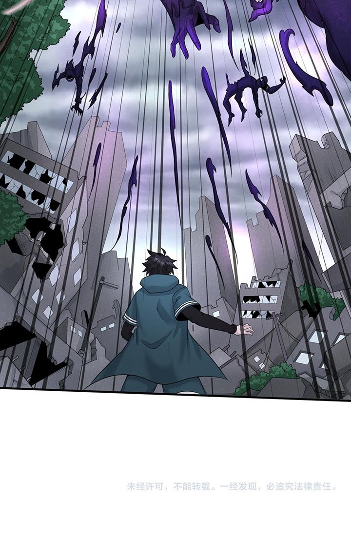 Đọc truyện [Leak] Thời Đại Kì Lạ Của Toàn Cầu - Chap 46