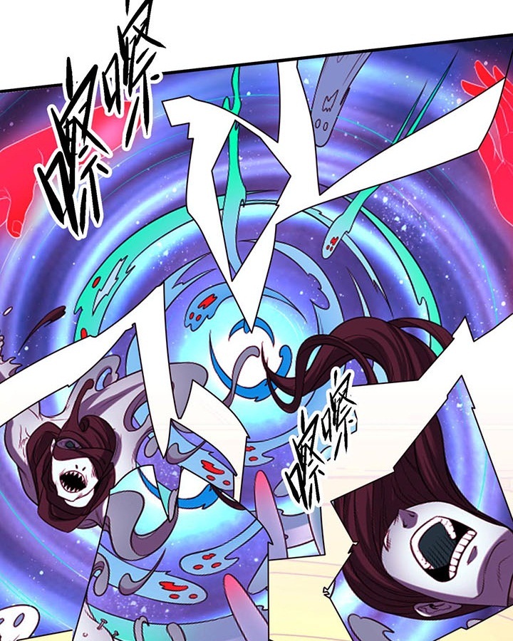 Đọc truyện [Leak] Thời Đại Kì Lạ Của Toàn Cầu - Chap 47