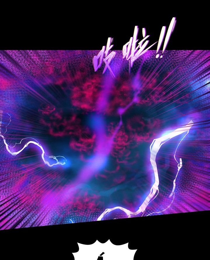 Đọc truyện [Leak] Thời Đại Kì Lạ Của Toàn Cầu - Chap 48