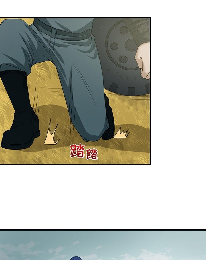 Đọc truyện [Leak] Thời Đại Kì Lạ Của Toàn Cầu - Chap 48