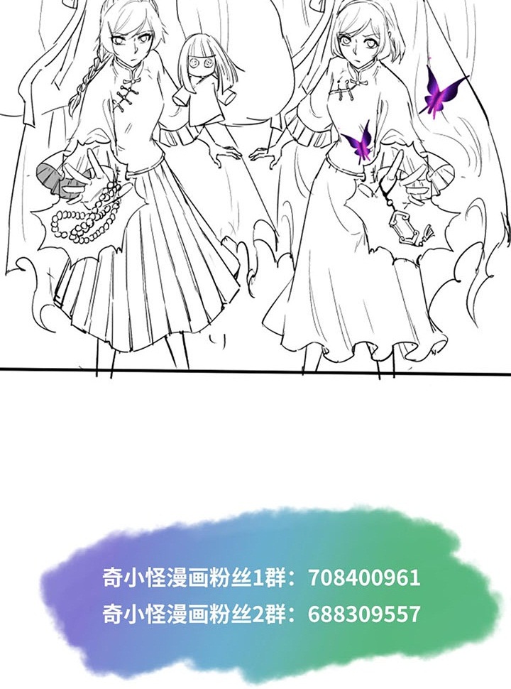 Đọc truyện [Leak] Thời Đại Kì Lạ Của Toàn Cầu - Chap 48