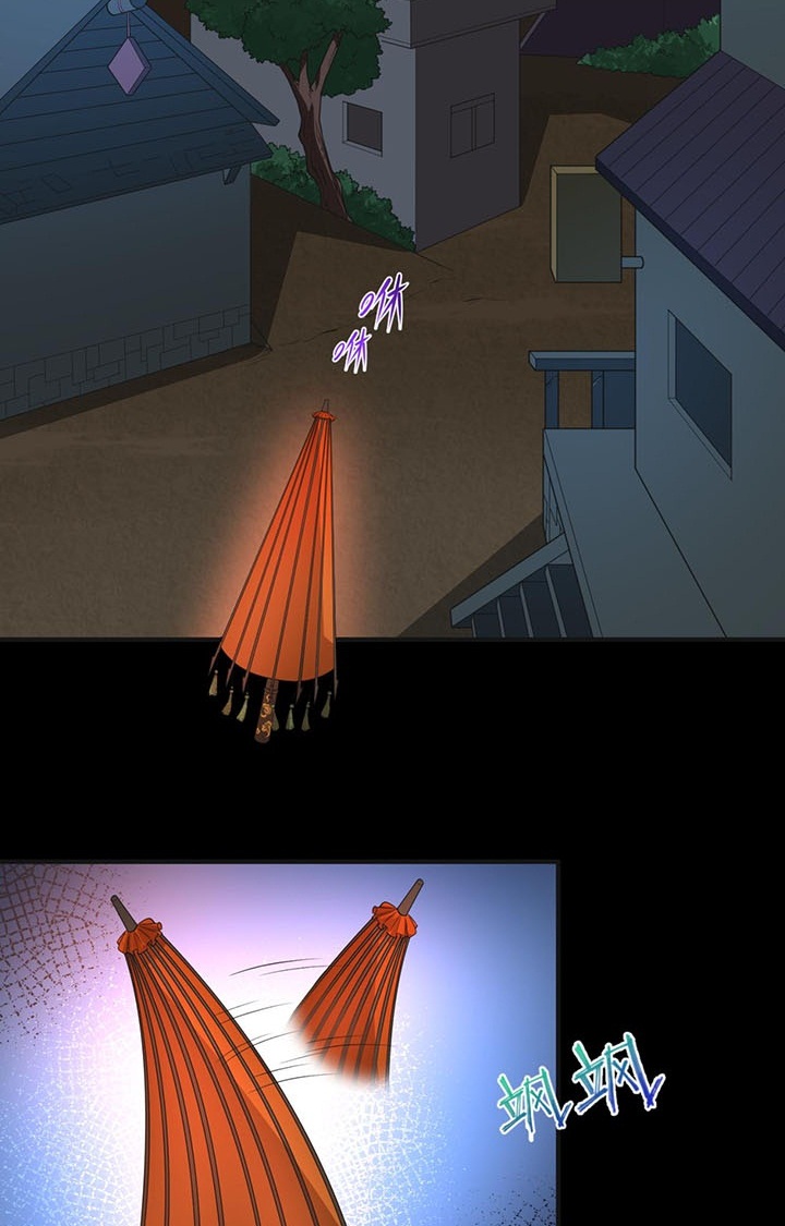 Đọc truyện [Leak] Thời Đại Kì Lạ Của Toàn Cầu - Chap 49