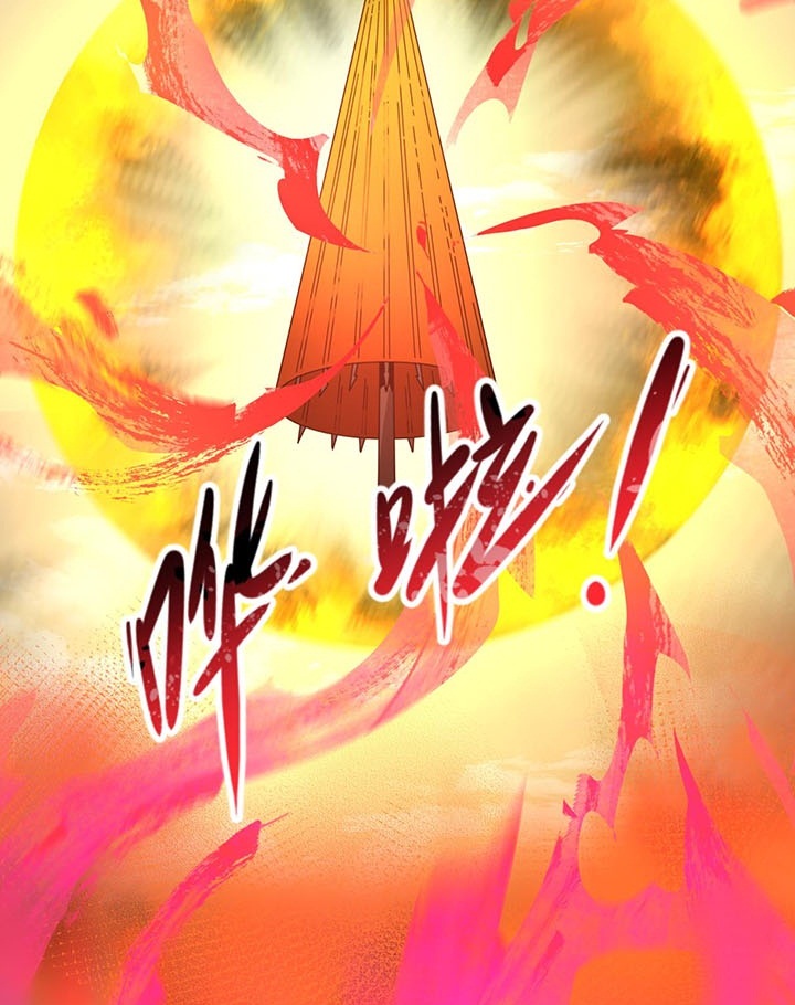 Đọc truyện [Leak] Thời Đại Kì Lạ Của Toàn Cầu - Chap 49