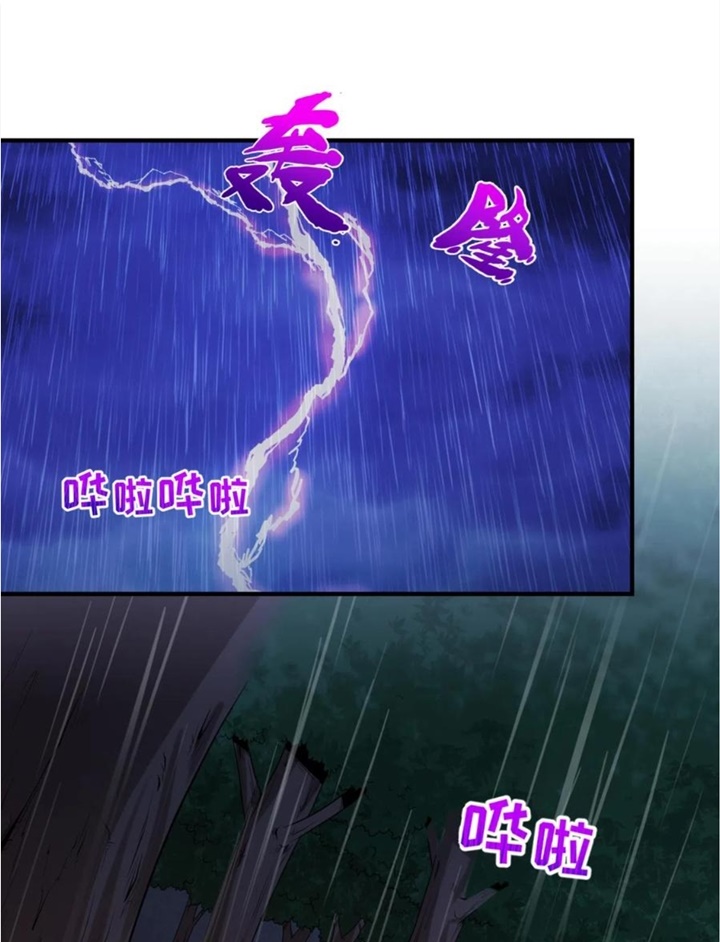 Đọc truyện [Leak] Thời Đại Kì Lạ Của Toàn Cầu - Chap 52