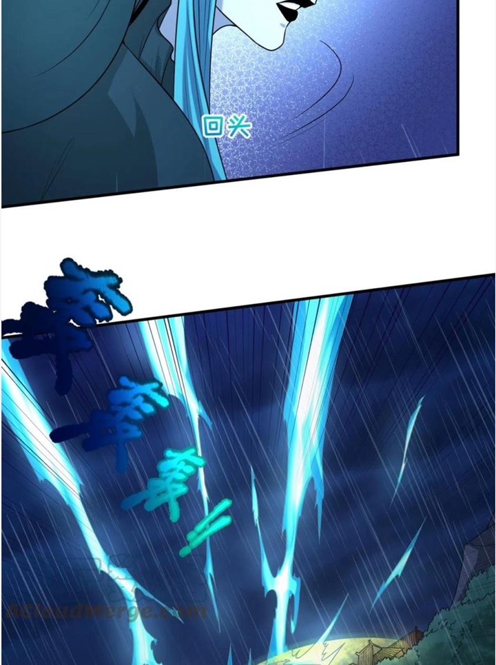 Đọc truyện [Leak] Thời Đại Kì Lạ Của Toàn Cầu - Chap 52