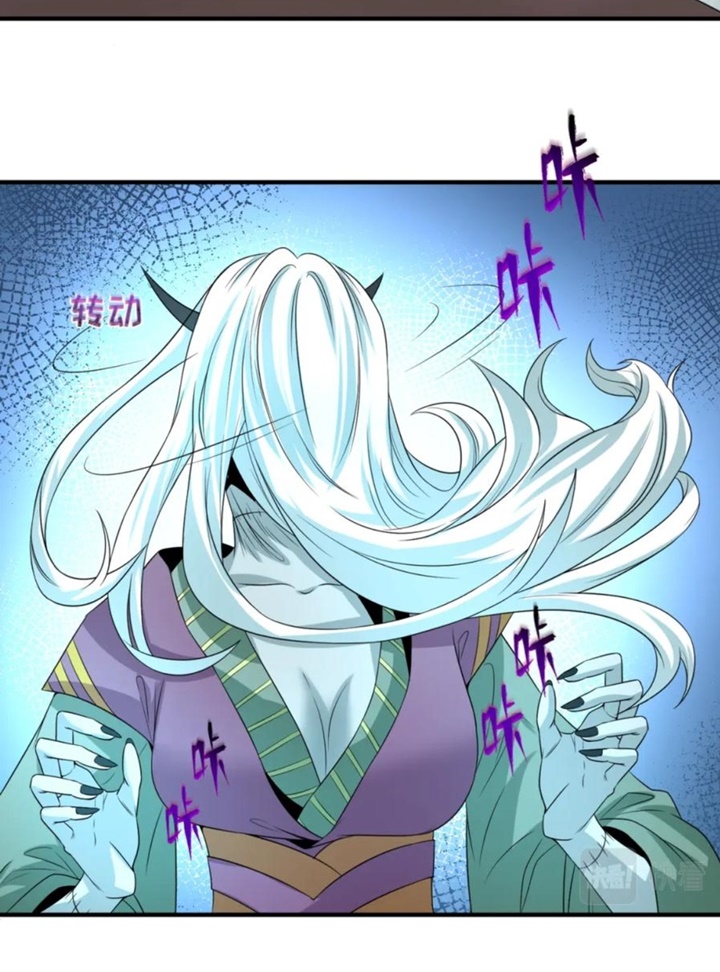 Đọc truyện [Leak] Thời Đại Kì Lạ Của Toàn Cầu - Chap 54