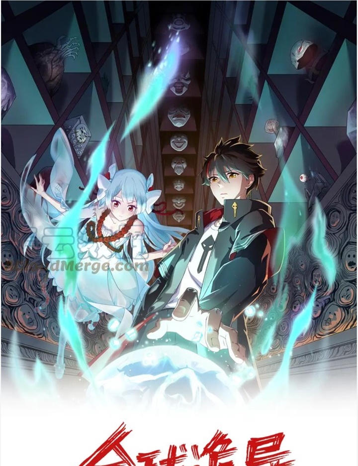 Đọc truyện [Leak] Thời Đại Kì Lạ Của Toàn Cầu - Chap 55