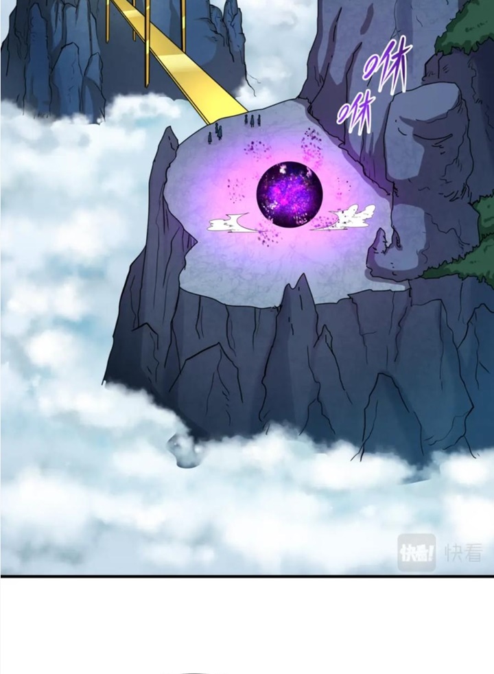 Đọc truyện [Leak] Thời Đại Kì Lạ Của Toàn Cầu - Chap 55