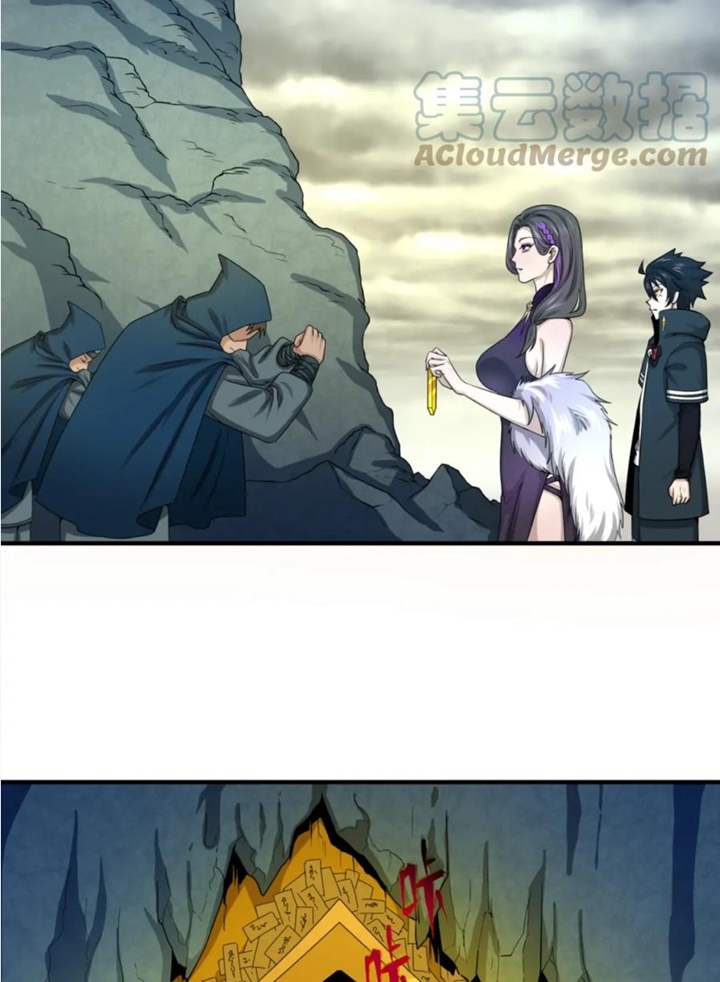 Đọc truyện [Leak] Thời Đại Kì Lạ Của Toàn Cầu - Chap 55