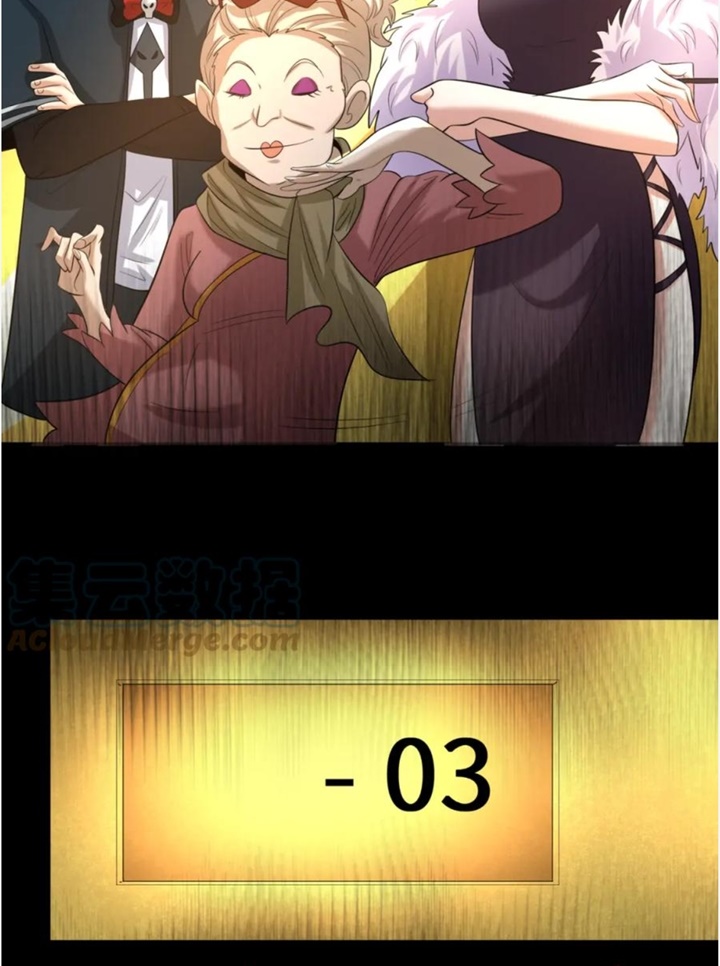 Đọc truyện [Leak] Thời Đại Kì Lạ Của Toàn Cầu - Chap 56