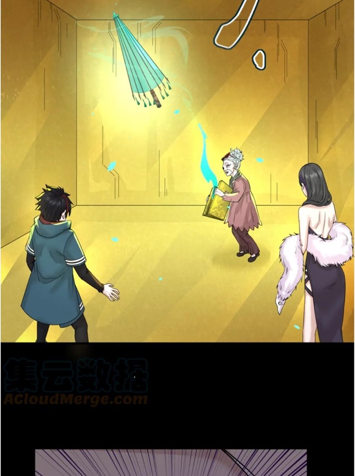 Đọc truyện [Leak] Thời Đại Kì Lạ Của Toàn Cầu - Chap 56