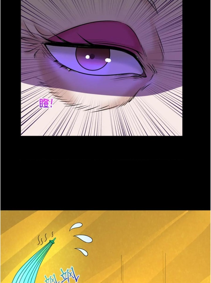 Đọc truyện [Leak] Thời Đại Kì Lạ Của Toàn Cầu - Chap 56