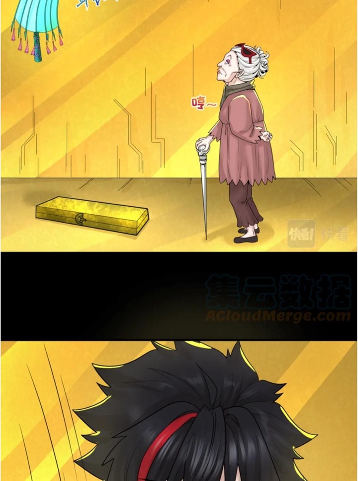 Đọc truyện [Leak] Thời Đại Kì Lạ Của Toàn Cầu - Chap 56