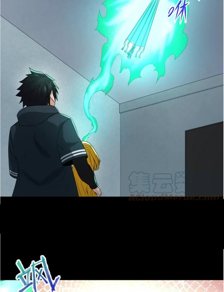 Đọc truyện [Leak] Thời Đại Kì Lạ Của Toàn Cầu - Chap 57