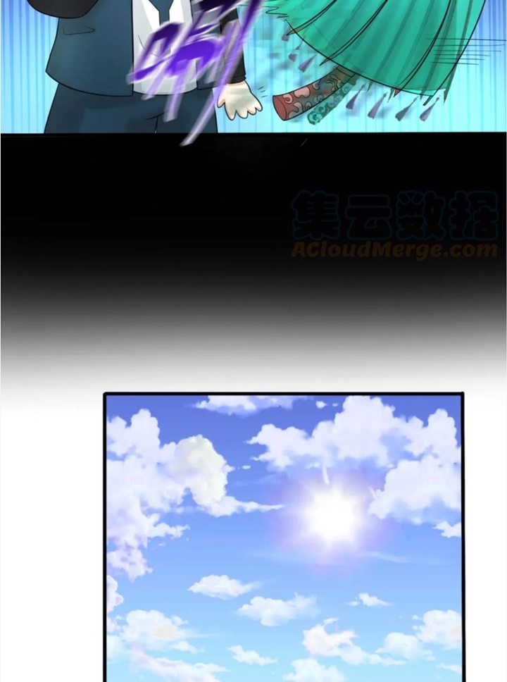 Đọc truyện [Leak] Thời Đại Kì Lạ Của Toàn Cầu - Chap 57