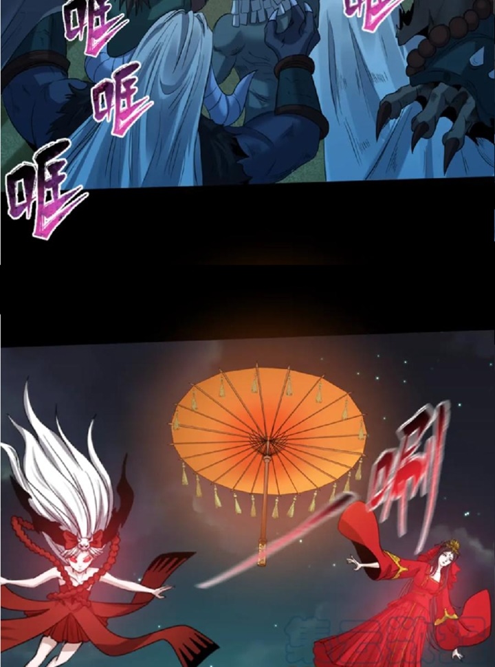 Đọc truyện [Leak] Thời Đại Kì Lạ Của Toàn Cầu - Chap 58