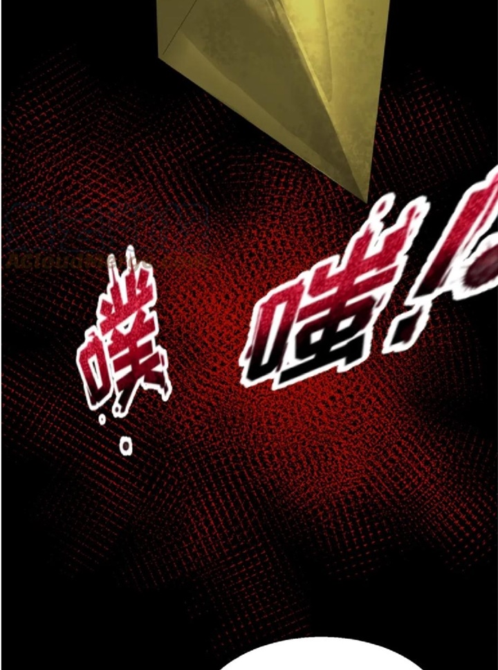 Đọc truyện [Leak] Thời Đại Kì Lạ Của Toàn Cầu - Chap 62