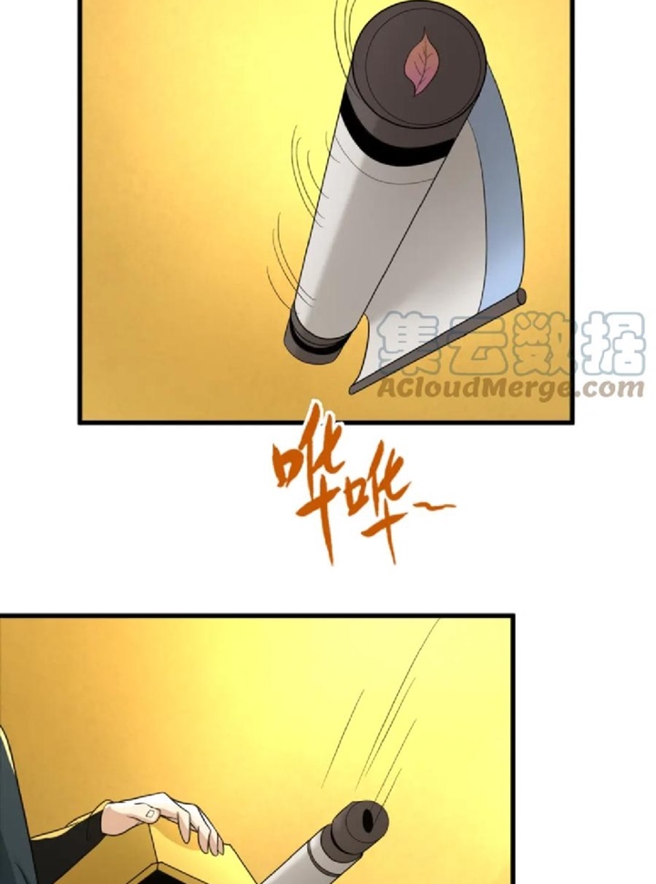 Đọc truyện [Leak] Thời Đại Kì Lạ Của Toàn Cầu - Chap 63 = raw