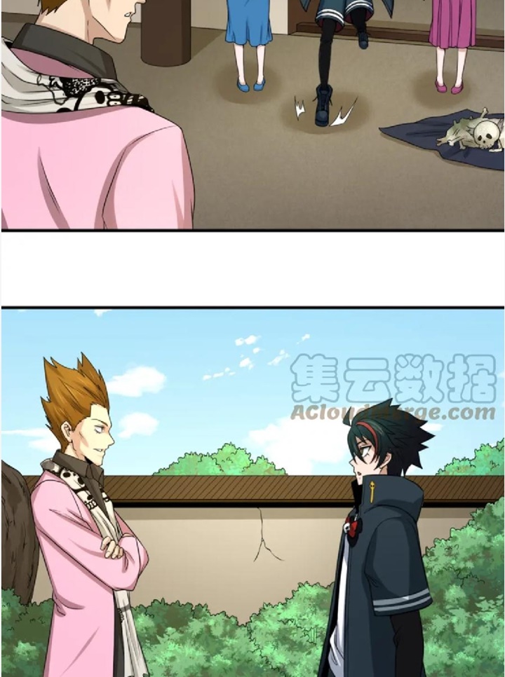 Đọc truyện [Leak] Thời Đại Kì Lạ Của Toàn Cầu - Chap 63 = raw