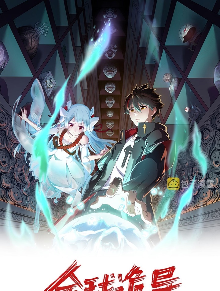 Đọc truyện [Leak] Thời Đại Kì Lạ Của Toàn Cầu - Chap 64