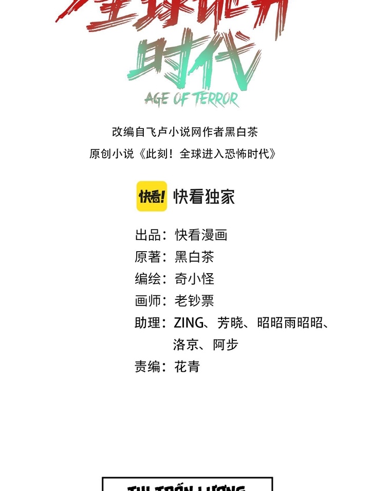 Đọc truyện [Leak] Thời Đại Kì Lạ Của Toàn Cầu - Chap 64