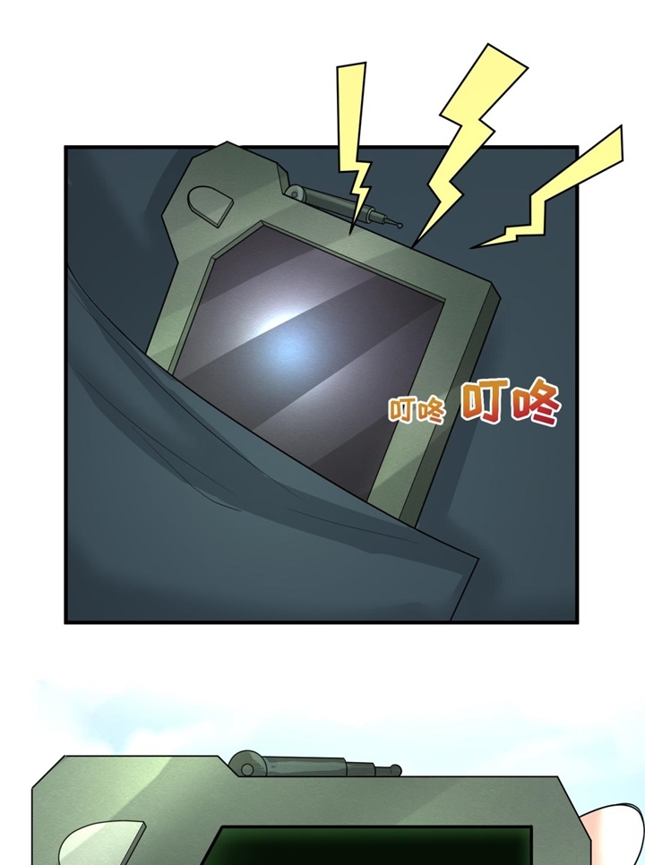 Đọc truyện [Leak] Thời Đại Kì Lạ Của Toàn Cầu - Chap 64