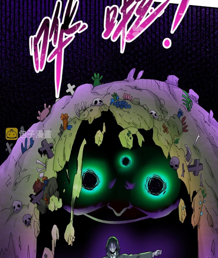 Đọc truyện [Leak] Thời Đại Kì Lạ Của Toàn Cầu - Chap 64