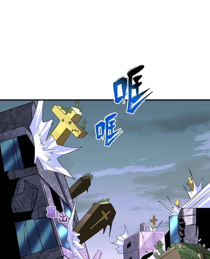 Đọc truyện [Leak] Thời Đại Kì Lạ Của Toàn Cầu - Chap 65