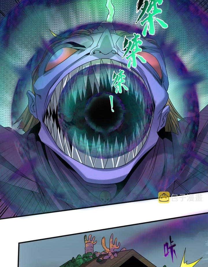 Đọc truyện [Leak] Thời Đại Kì Lạ Của Toàn Cầu - Chap 65