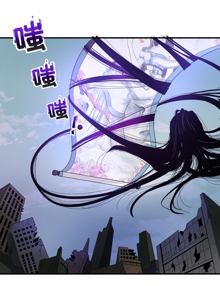 Đọc truyện [Leak] Thời Đại Kì Lạ Của Toàn Cầu - Chap 65