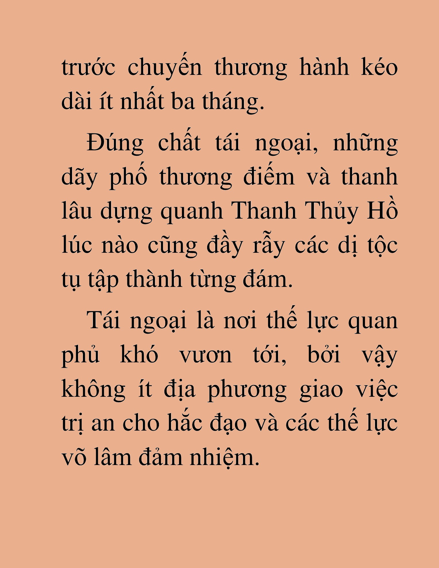 Đọc truyện HAT[NOVEL] Thư Sinh Ma Giáo - Chap 1