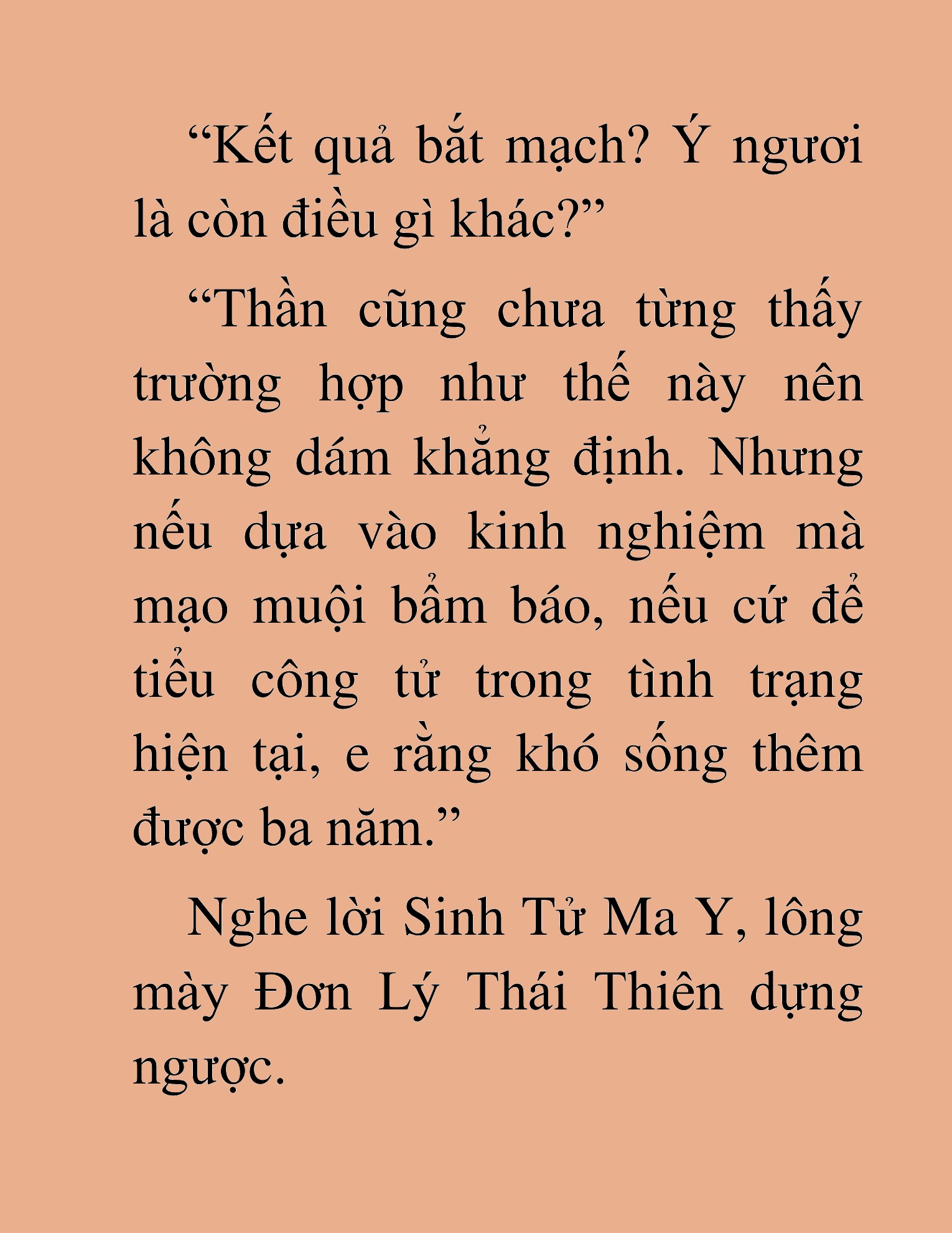 Đọc truyện HAT[NOVEL] Thư Sinh Ma Giáo - Chap 23